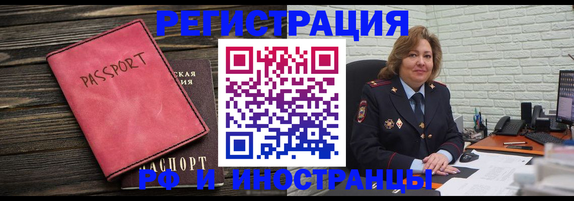 где прописаться в Карачаевске